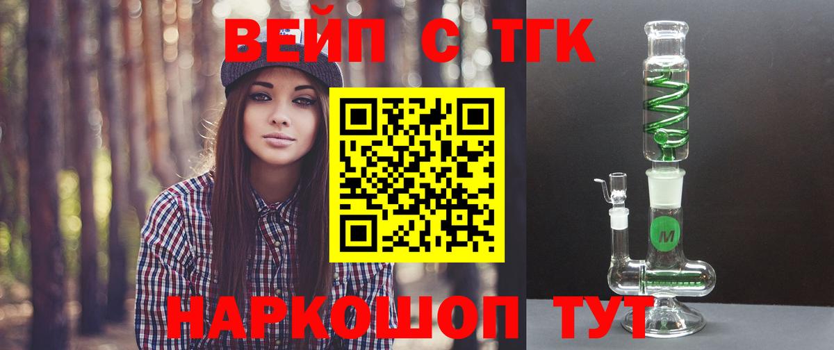Дистиллят ТГК Wax  Вход с VPN  Дистиллят ТГК гашишное масло  Гагарин 