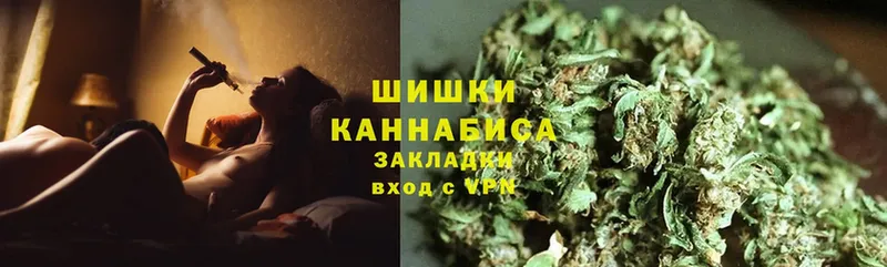 Бошки марихуана THC 21%  площадка формула  Гагарин 